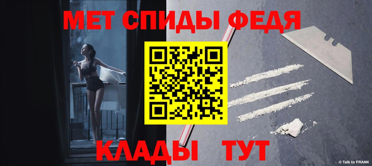 Амфетамин VHQ Севастополь