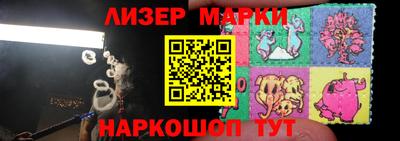 бошки Будённовск