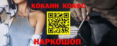бошки Будённовск