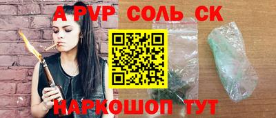 амф Бузулук