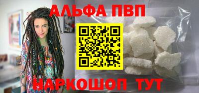 бошки Будённовск