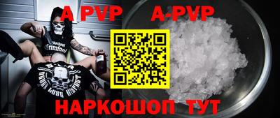 амф Бузулук