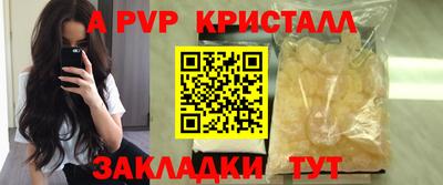 бошки Будённовск
