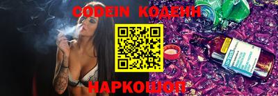 бошки Будённовск