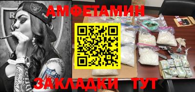 амф Бузулук