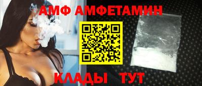 амф Бузулук