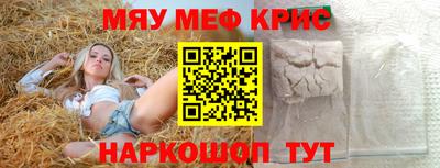 амф Бузулук