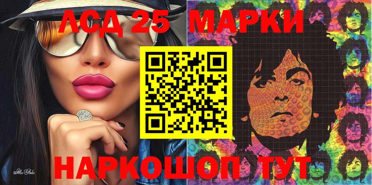 Марки N-bome 1,8мг Севастополь