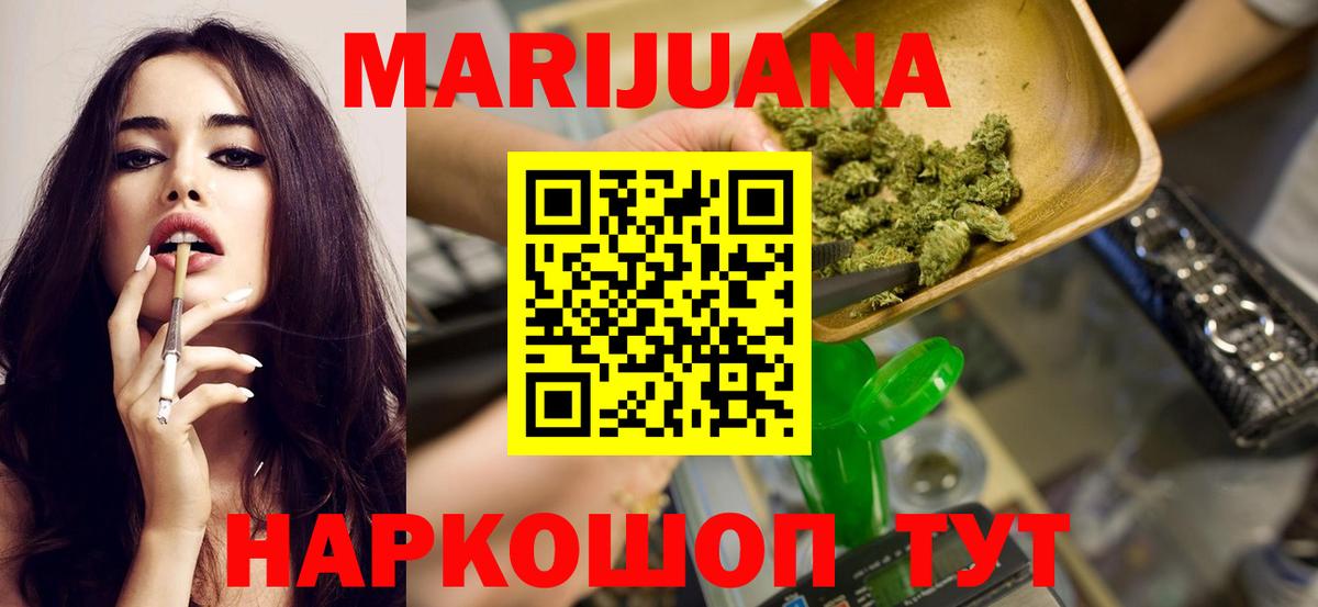 Бошки марихуана тримм  Шишки марихуана план  Марихуана тримм  Севастополь  Бошки марихуана LSD WEED  Вход с VPN 